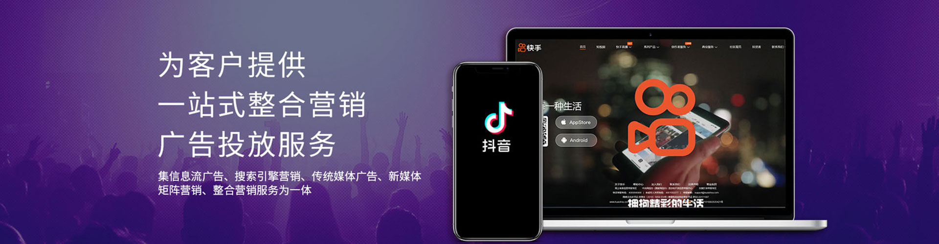 雾峰网络推广竞价